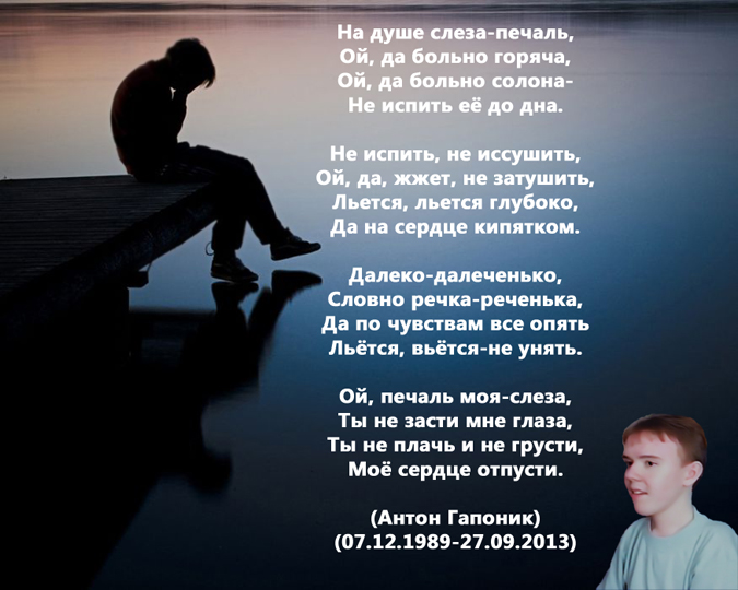 Песни идут года и грусть печаль. Стихи про грусть. Стихи про печаль. Грустное стихотворение. Стихотворение про грусть.