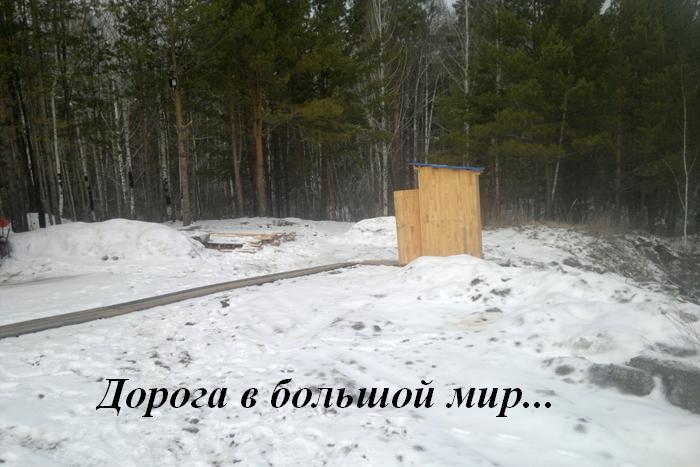 Афоризмофон с Светланой Дейнега - о тропках