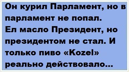 Здорово! Ну, просто здорово, друзья!