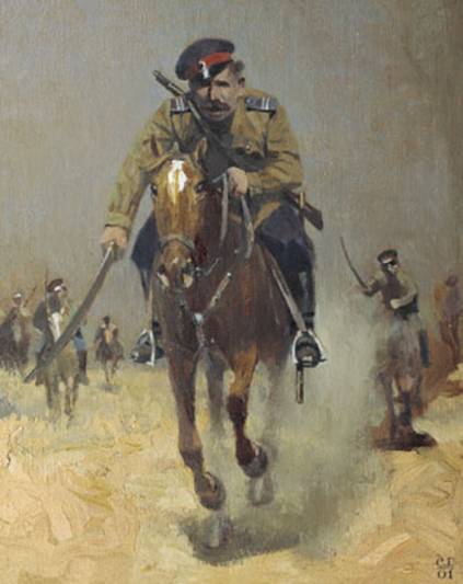 Казачий Род