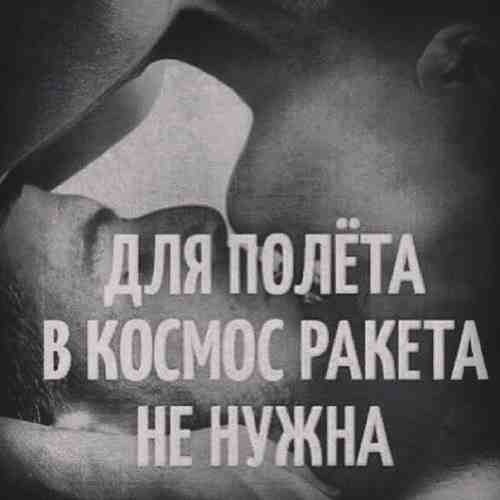 я стану посвящение