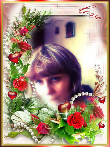 Я твоя судьба и оберег!