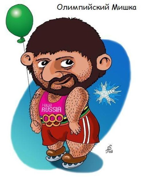 Сочи 2014 начало