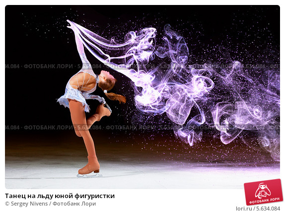 Прекрасна...