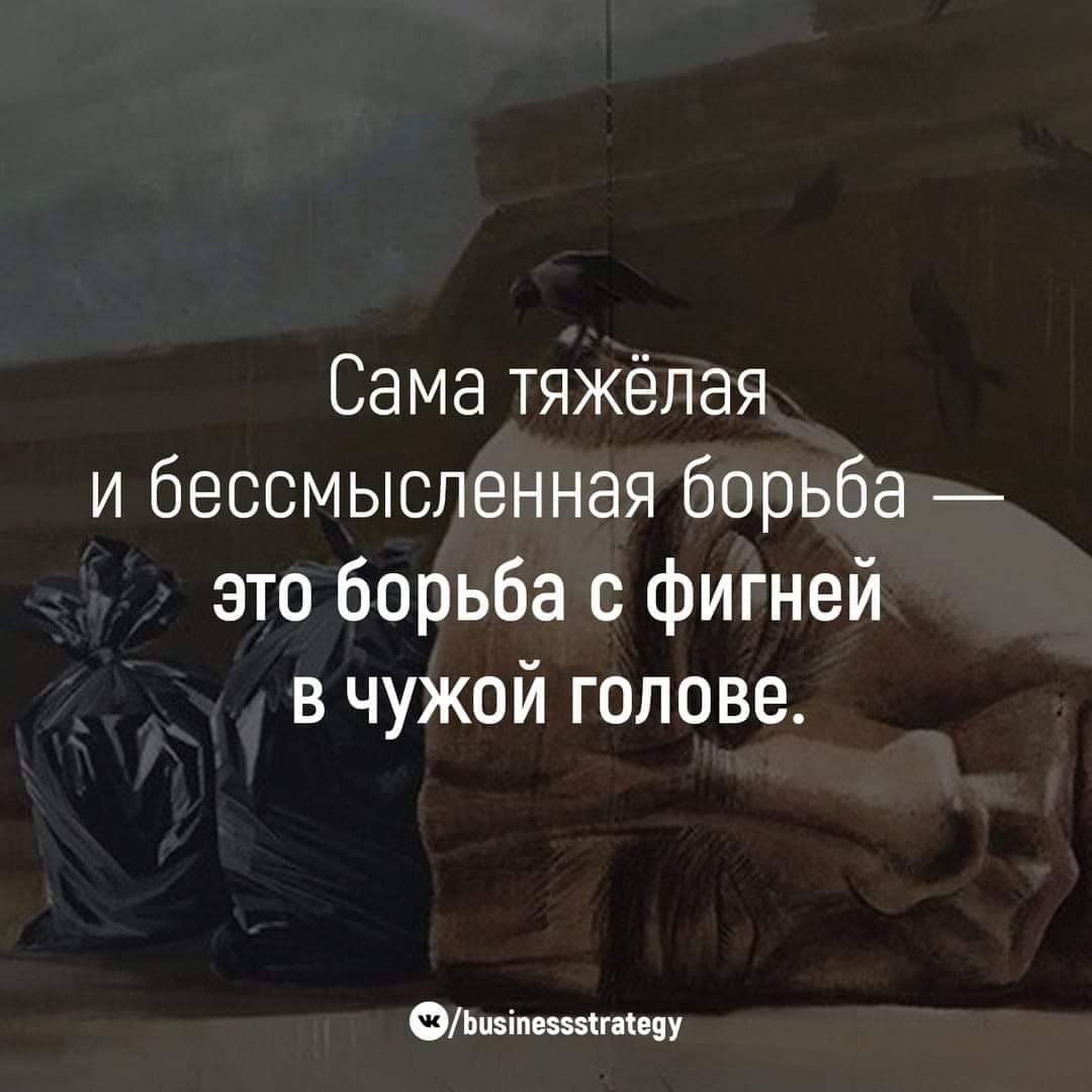 Цитаты про тяжелую жизнь