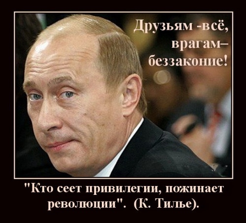 Таки о коррупции