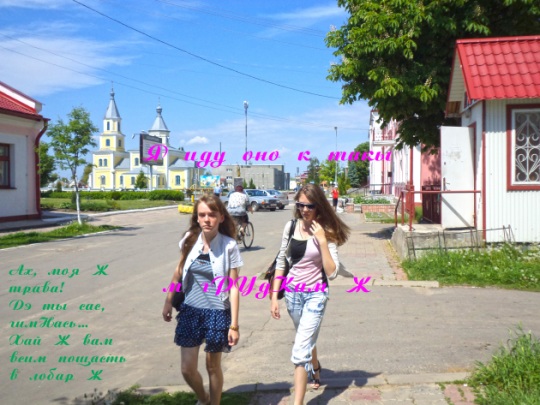 Не забывай ПеСни мои ль