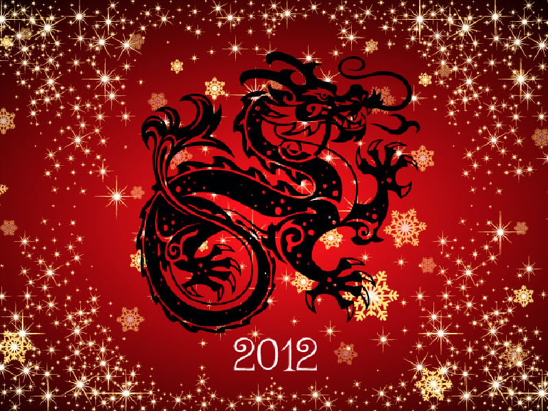 Открытку год дракона. Дракон новый год. Год дракона 2012. С восточным новым годом. Открытка с драконом на новый год.
