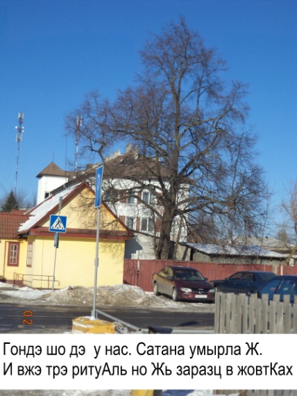 Чого-то так нияКоваТо мне зь