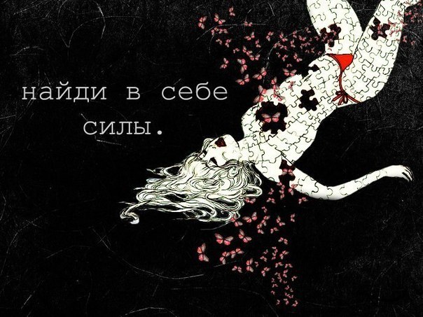 Если искра не остынет