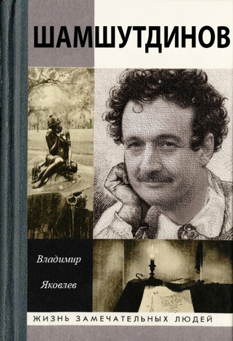 Другу в день рождения