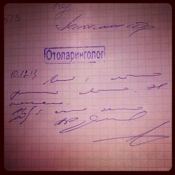 Сходила к доктору на приём платный...