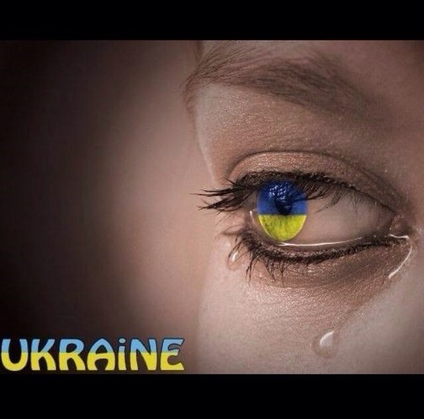 А в мене вже серце болить за кра ну