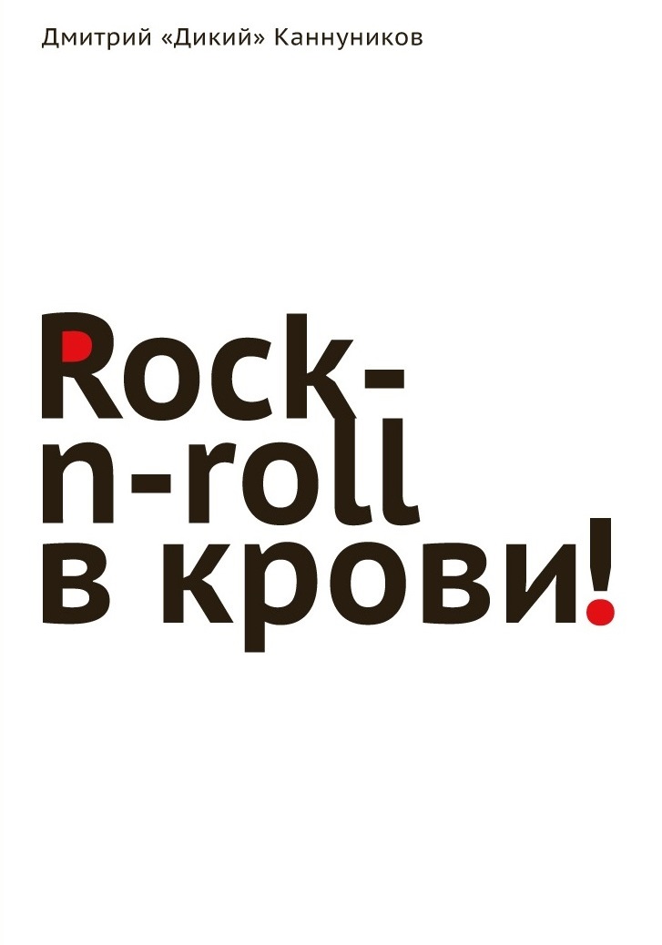 пьяная женщина - один вечер из жизни...