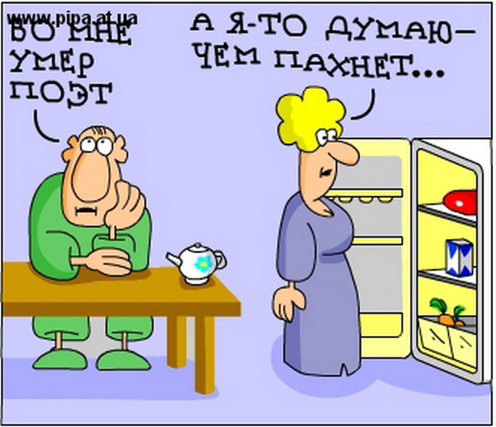 как прикольные картинки про поэтов камина новому году