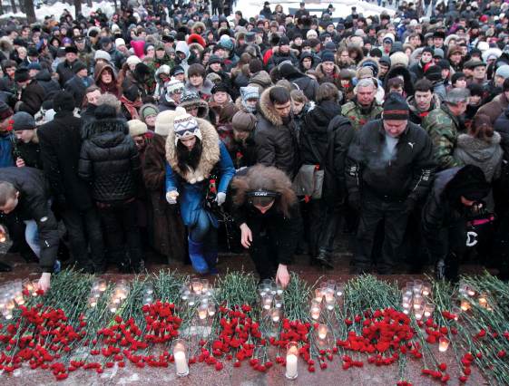 Домодедово