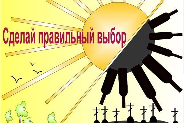 О культуре пития...