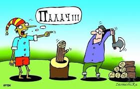 Биография Буратино