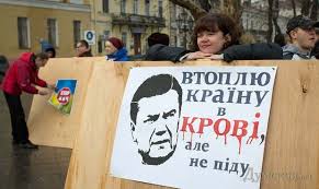 хватит править сатане