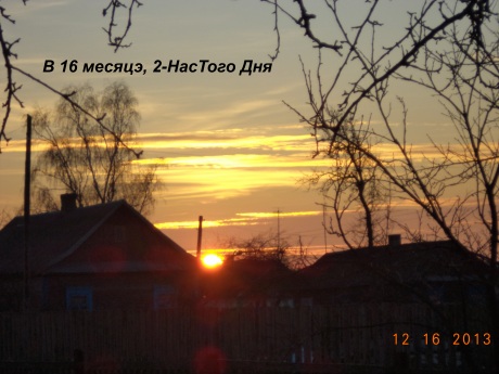 Я вот зарэ вам высТрыЛю пламеНем!