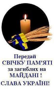 Вдарили дзвони