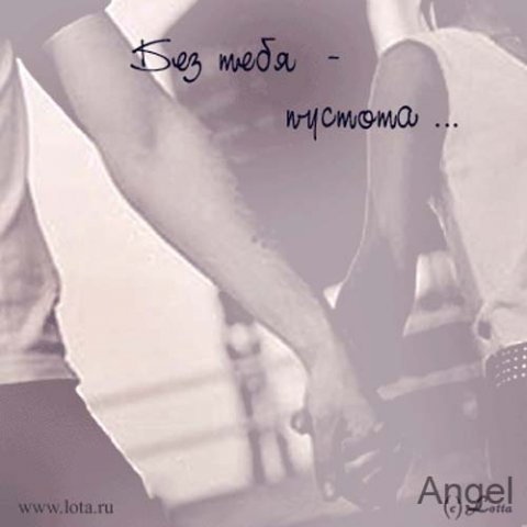 Проходят дни, недели, месяц!