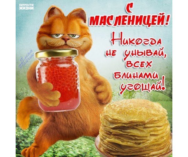 Подружки дразнят...