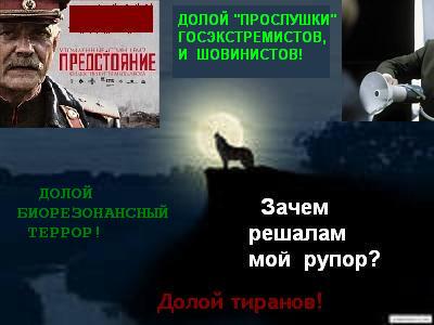 Протест против пыток в рф-2