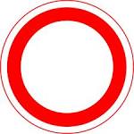 Король дорог. 26