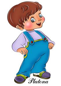 Проза жизни