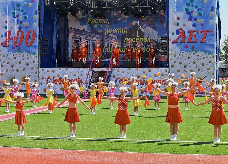 Дворец культуры голышманово. Районный поселок голышманово. Дк юность голышманово. Юность голышманово. Дк юность голышманово.