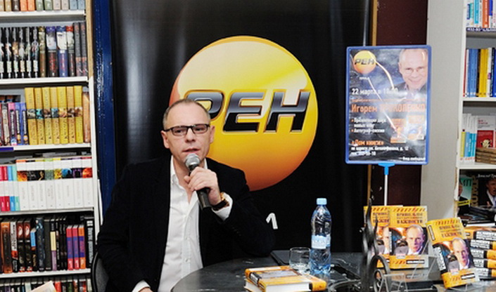 Игорь прокопенко биография личная жизнь семья жена