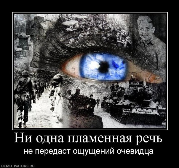 Синонимом безумья станет смерть