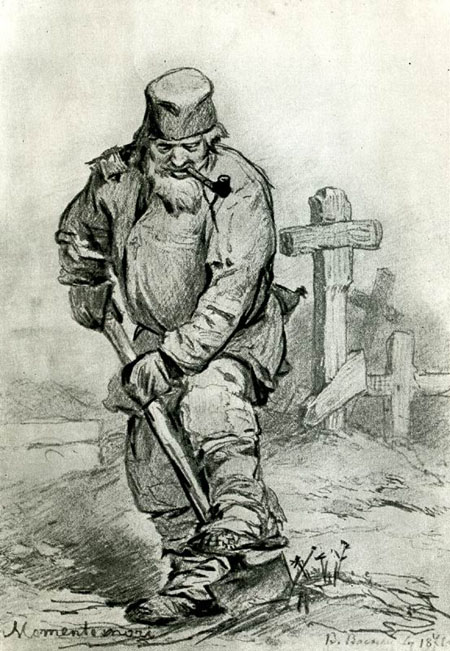 Гробокопатель