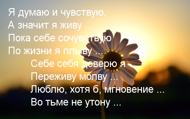 Притча у человека два уха и один рот. Мы а это значит. Мы а это значит. Мы а это значит. Мы под одним небом.