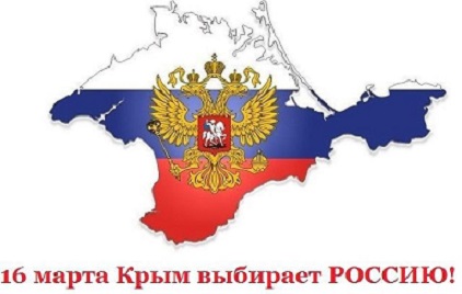 Мы возвращаемся домой