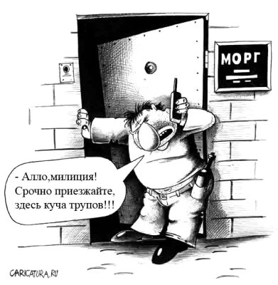 Пьянству бой