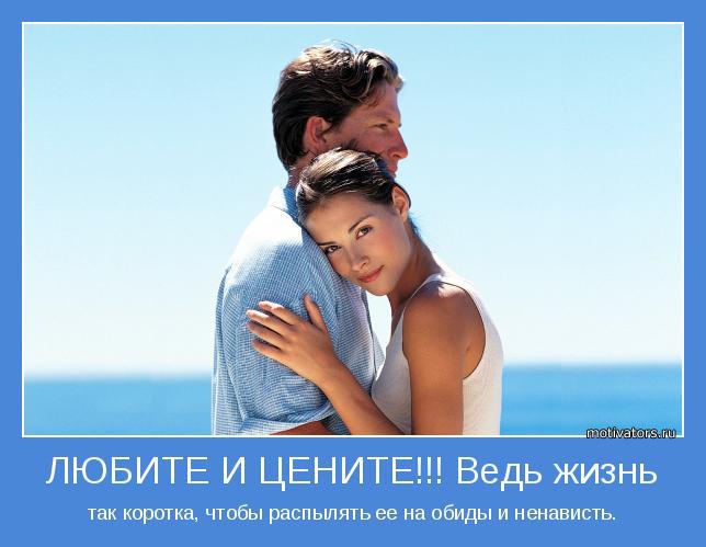 В твое пространство не вторгаясь