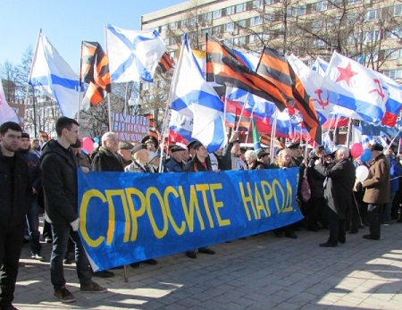 Крым снова наш!