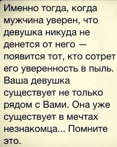 Прощание с прошлым
