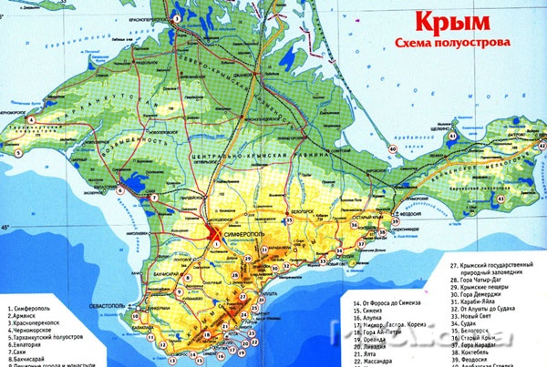 Реки крыма на карте Река салгир на карте
