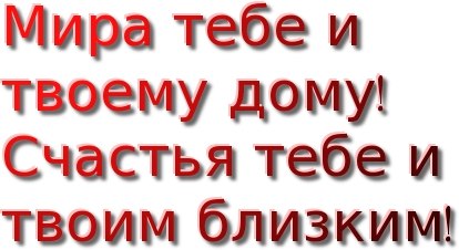 В политике я ничего не понимаю...
