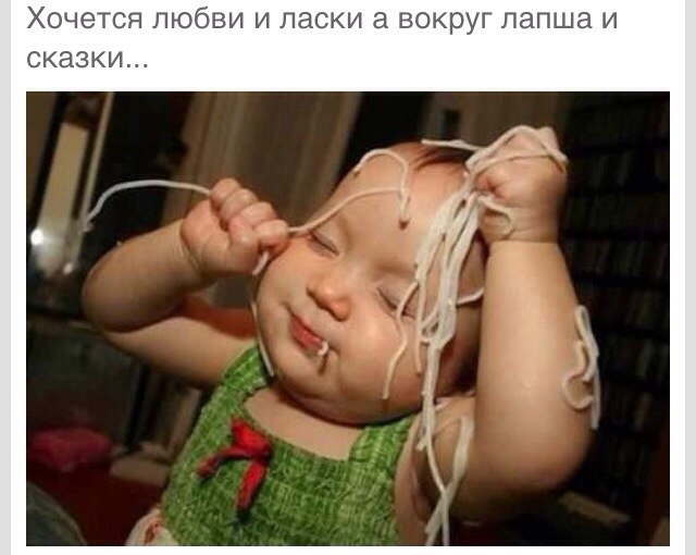 Сказкой кормят в интернете...