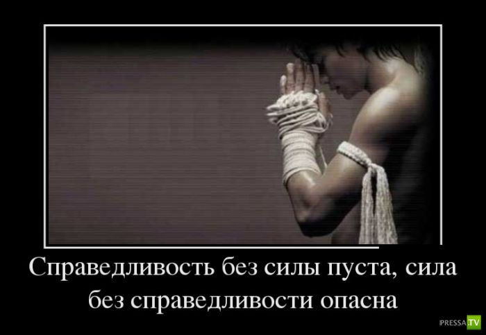 Но Боги только посмеялись...