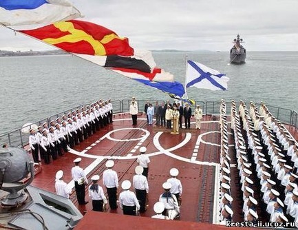 Морская служба