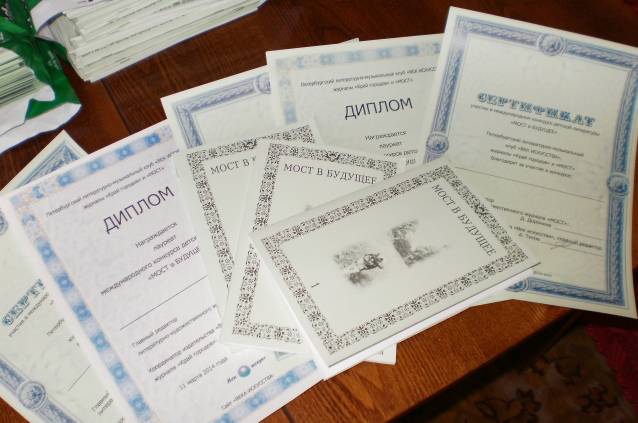 Итоговый сборник конкурса
