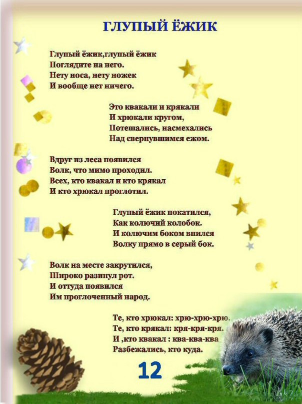 Зачем донские казаки носили серьгу в ухе? - ЯПлакалъ