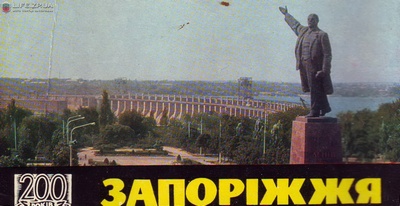 Город не выпить залпом...