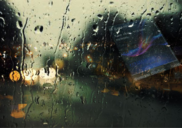 Ничего не нужно