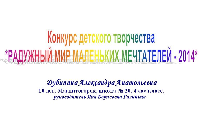 Рождество в сказочном северном городе. А. Дубинина